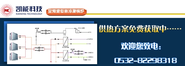 凱能科技